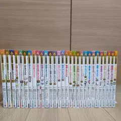 2026年最新】超飛行少年の人気アイテム - メルカリ