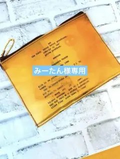 みーたん様 リクエスト 2点 まとめ商品