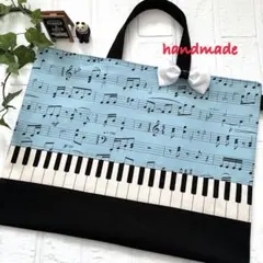ハンドメイド♪ピアノレッスンバッグ ハンドメイド ピアノレッスンバッグ No.949 匿名配送 - メルカリ