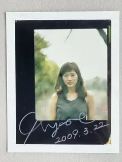 2025年最新】綾瀬はるか直筆サインの人気アイテム - メルカリ