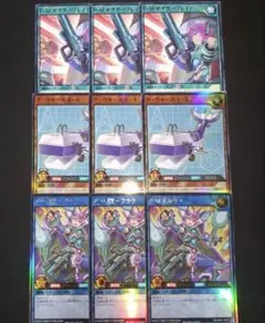 遊戯王ラッシュデュエル　オーバーラッシュパック4　P・Mフルコン