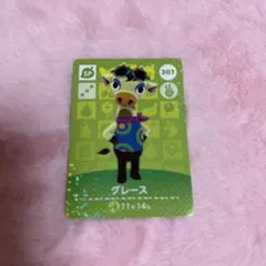 あつまれどうぶつの森 あつ森 グレース - メルカリ
