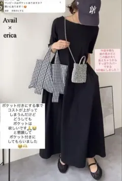 即完♡ bow.aボウエーJACQUARD ALYSSUM スカート 翁安芸 黒 - メルカリ