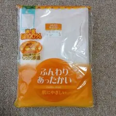 綿 スリーマー レディース L