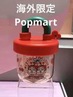 【新品】中国限定　Popmart crybaby ストロー　タンブラー