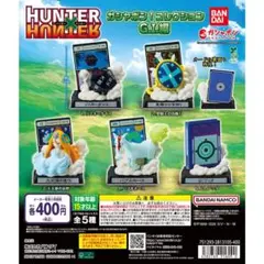 【新品/未使用】HUNTER×HUNTER ガシャポン！コレクション G.I.編