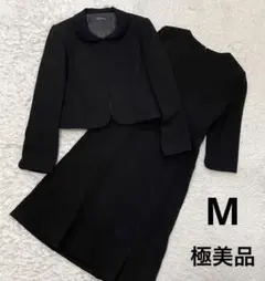 極美品! 東京ソワール　ソーシャルタイム　ブラックフォーマル　セットアップ　９号