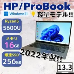 ☘新型2022年製‼️dynabook RJ74/KV☘メモリ16GB 第12世代 - メルカリ
