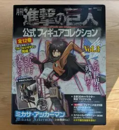 安彦良和　映画アリオン名場面集　アニメージュ　レプリカ　シリーズ4 ARION 安彦良和 映画アリオン名場面集 アニメージュ レプリカ シリーズ4