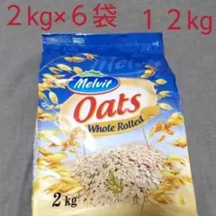 オートミールポーランド産2Kg6袋(5) - メルカリ