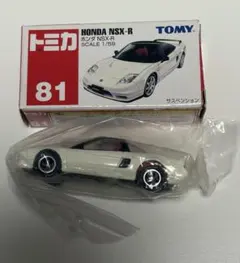 トミカ No.81 ホンダ NSX-R 箱付き 未使用 TOMY