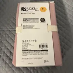 Item thumbnail for item 9a37197d-0074-448a-8154-32f5c59bdb22