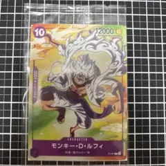 モンキー・D・ルフィ：セブンイレブンタイアップキャンペーン オリジナルカード …