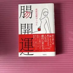 Item thumbnail for item 409b20a0-65d5-4f0a-857d-1e135adbfd0f