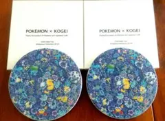 ポケモン 工芸展 豆皿セット ゲンガー フライゴン メリープ ピカチュウ