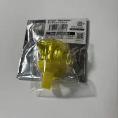 めておら ランダムリングライト らいとくん