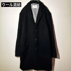 ブラック シングルブレスト チェスターコート　URBAN ウール50% M-L