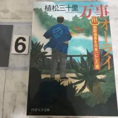 Item thumbnail for item 222af7ba-0942-4911-ad6a-8b3cd82caf1c