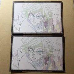 鬼滅の刃　ufotabledining おすそ分けポストカード　冨岡義勇　2点