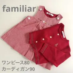 2025年最新】ファミリア女の子の人気アイテム - メルカリ