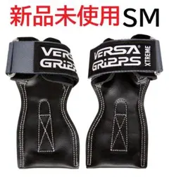 パワーグリップエクストリーム【プラチナSMサイズ】★最上モデル　バーサグリップのサムネイル