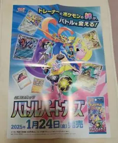 2025年最新】ポケモンカード 販促の人気アイテム - メルカリ