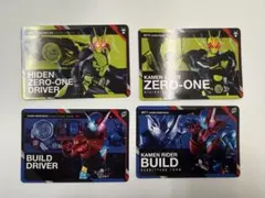 スクラッチカードダス 仮面ライダーシリーズvol.1 ゼロワン ビルド