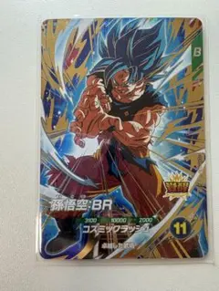 ドラゴンボールスーパーダイバーズ 孫悟空：BR GDR SDV8-035 - メルカリ