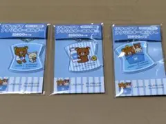 【未開封】リラックマ アクリルキーホルダー ３種セット