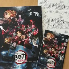 【来場者特典付き】 鬼滅の刃 劇場版 無限列車編 パンフレット 煉獄零巻