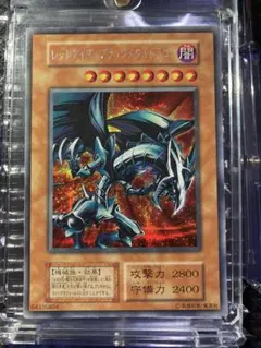 2026年最新】レッドアイズブラックメタルドラゴンの人気アイテム