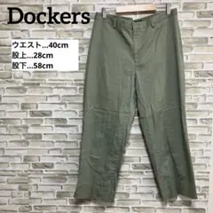 Dockers レディース ストレッチカキパンツ グリーン