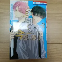 ゆゆゆ様 リクエスト 2点 まとめ商品