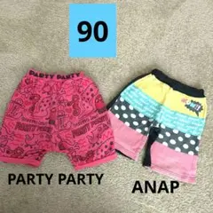 PARTY PARTY & ANAP ボトムス 90