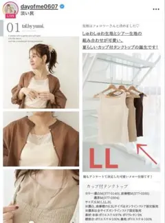 ひじき様 リクエスト 2点 まとめ商品