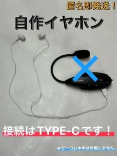 2025年最新】BCom oneの人気アイテム - メルカリ