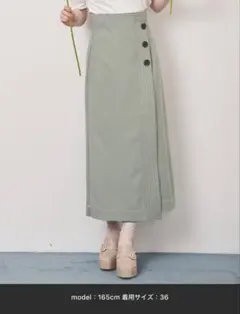 新品 31 Sons de mode フロントボタン配色ステッチスカート