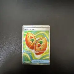 なかよしポフィン