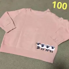 ひつじのショーン トップス