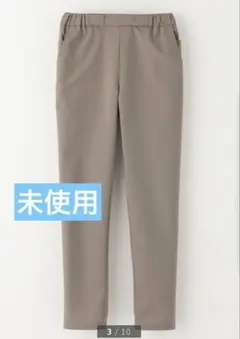classico クラシコ メンズスクラブパンツ DECO（股下71㎝補正済