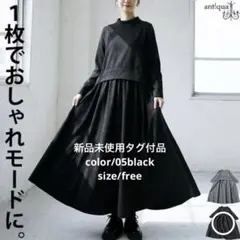 気まぐれセール6,900→さらにフォロ割します先にコメントしてネꕤ︎︎·͜·
