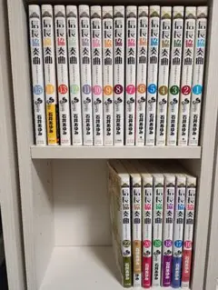 信長協奏曲(のぶながコンツェルト)　全巻　1-22巻　石井あゆみ