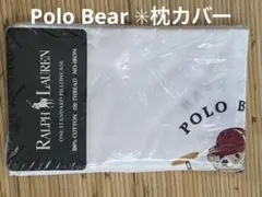 2025年最新】ラルフローレン 枕カバーの人気アイテム - メルカリ