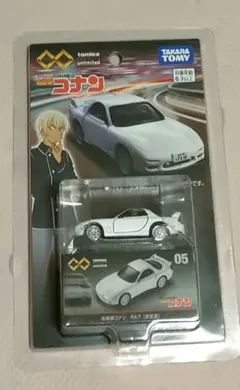 名探偵コナン　RX-7 安室透　トミカプレミアムunlimited 廃盤品