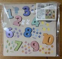【美品】数字パズル　知育玩具