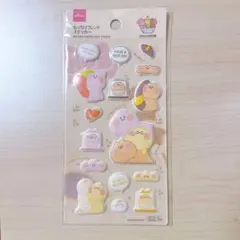 もっちりフレンドステッカーのサムネイル