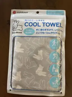 Item thumbnail for item a9091d33-ebcf-4b3c-942e-db3c89dbe6f9