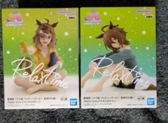 ウマ娘 -Relax time-アグネスタキオン　ジャングルポケット　2個セット