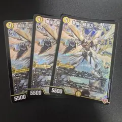 （メルカリ便）華謡の精霊カンツォーネ　4枚　ソウルサンライト コハク　4枚 華謡の精霊カンツォーネ 4枚 - メルカリ