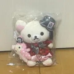 コリラックマ 東京駅店限定 あつめてぬいぐるみ コンシェルジュ - メルカリ